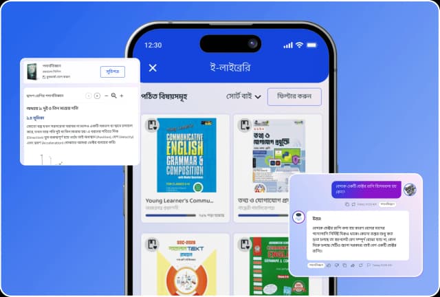 E-Library